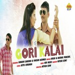 Kashi Songs MP3 Download